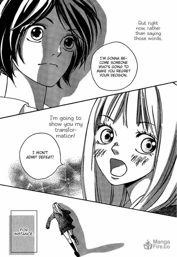 Read Nakanmon! chapter 4 image 34 on Lezhin