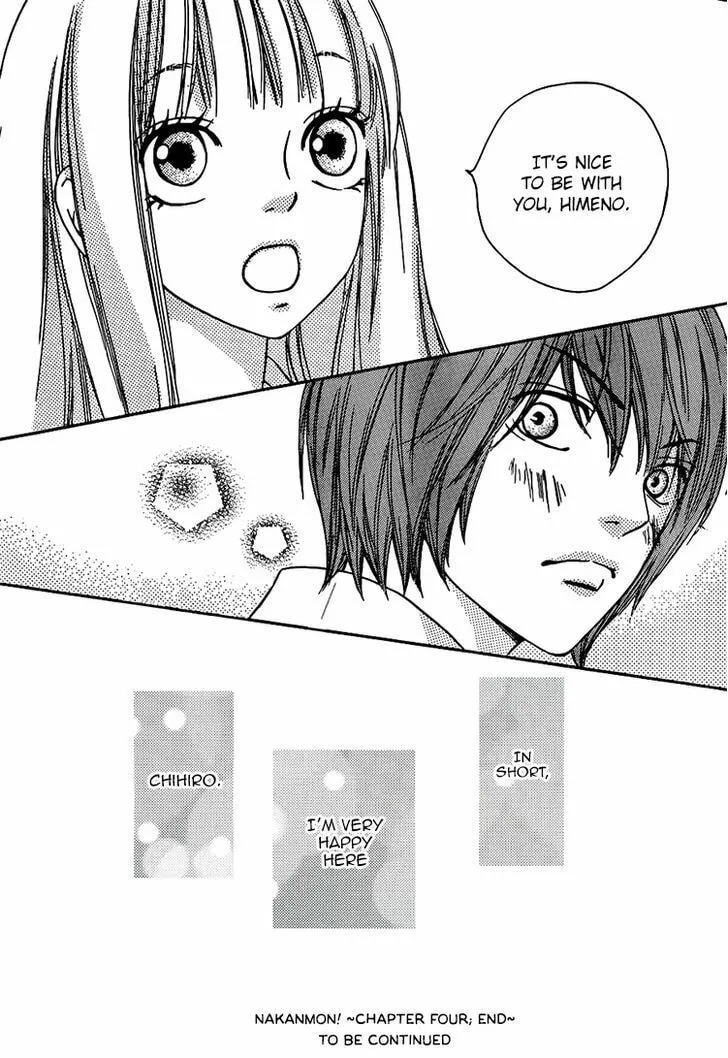 Read Nakanmon! chapter 4 image 37 on Lezhin