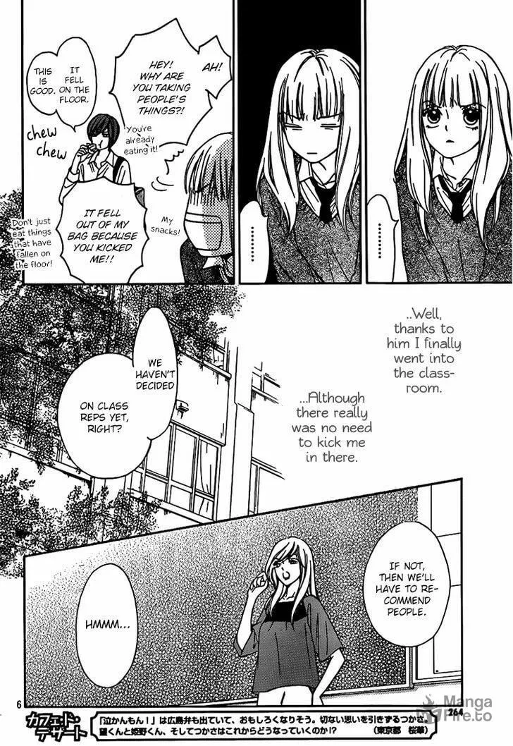 Read Nakanmon! chapter 4 image 5 on Lezhin