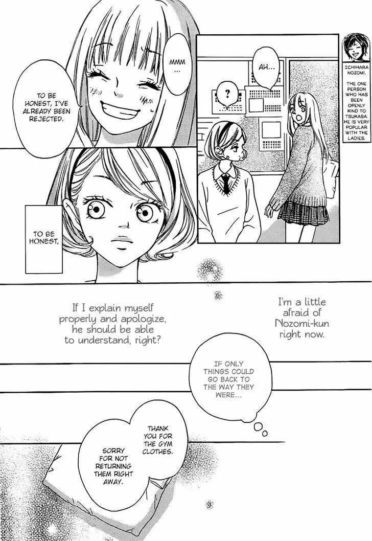 Read Nakanmon! chapter 4 image 7 on Lezhin