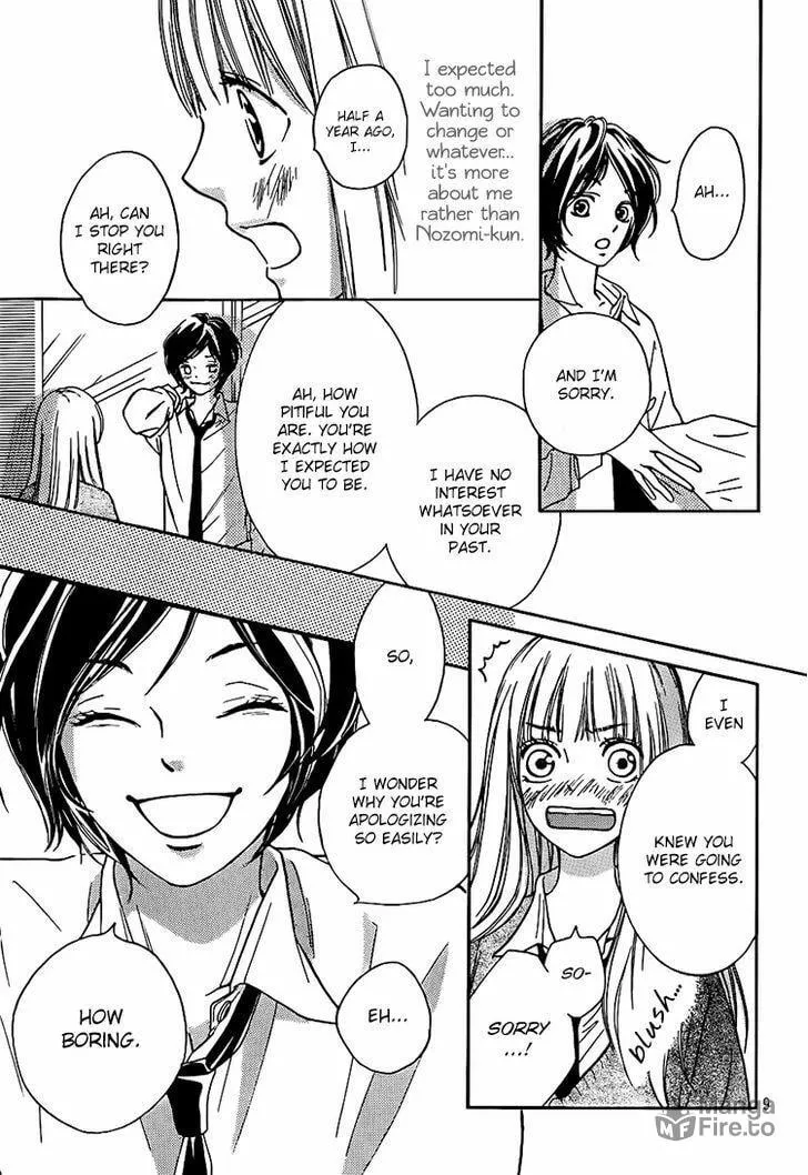 Read Nakanmon! chapter 4 image 8 on Lezhin