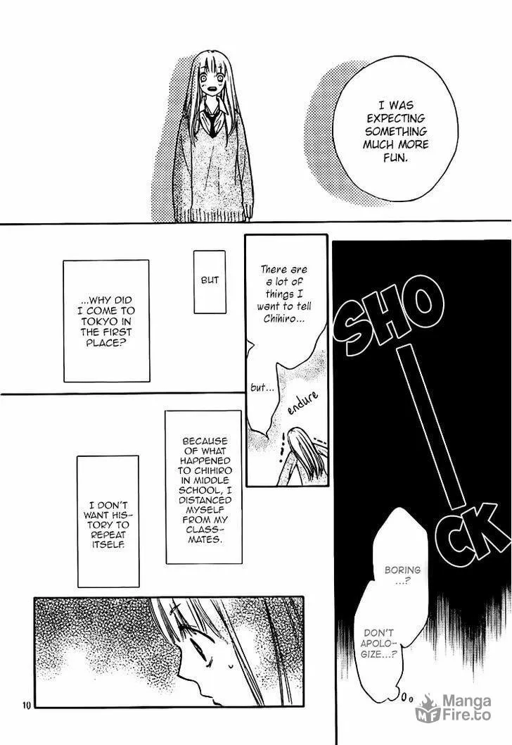 Read Nakanmon! chapter 4 image 9 on Lezhin