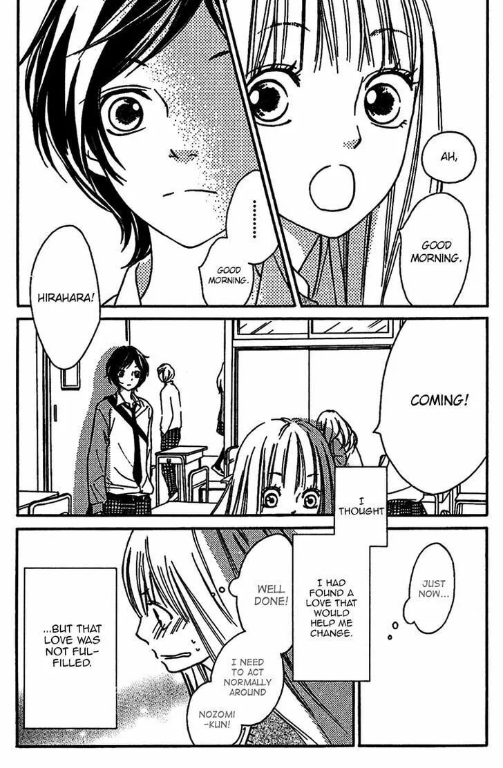 Read Nakanmon! chapter 5 image 10 on Lezhin