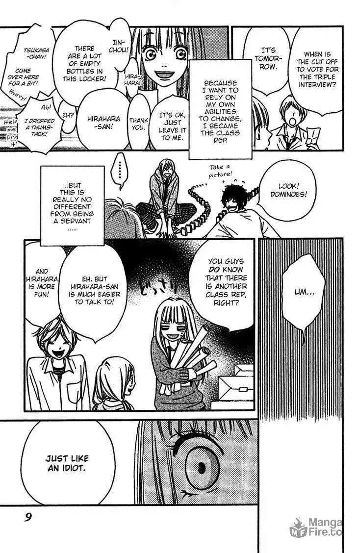 Read Nakanmon! chapter 5 image 11 on Lezhin