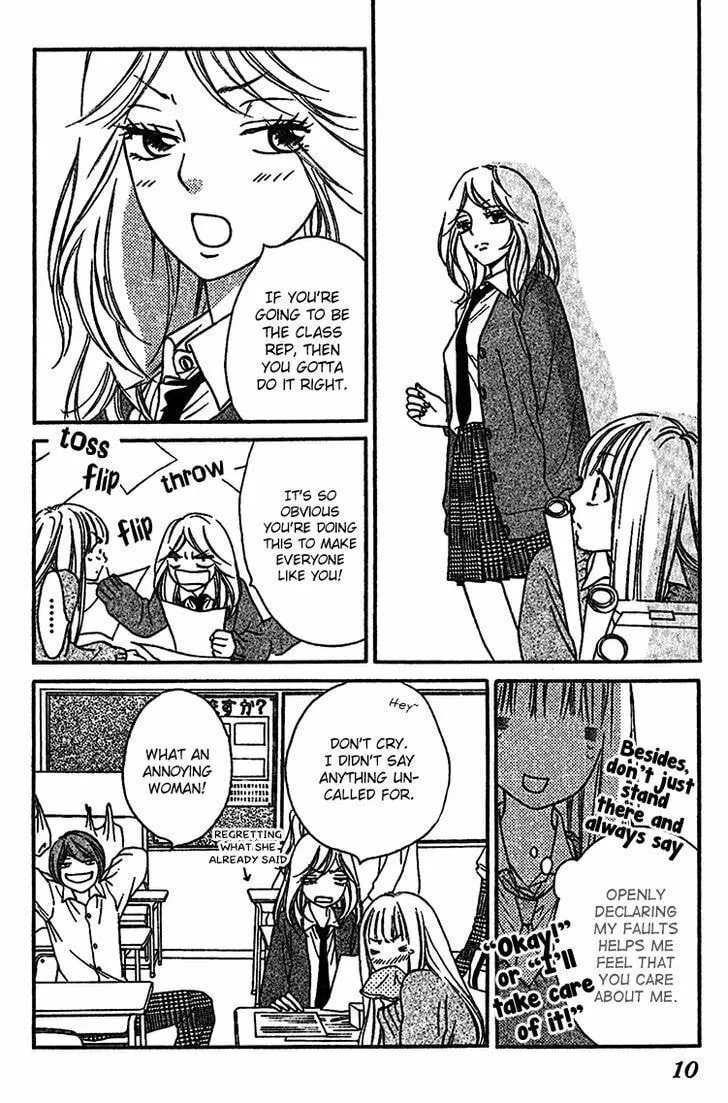 Read Nakanmon! chapter 5 image 12 on Lezhin
