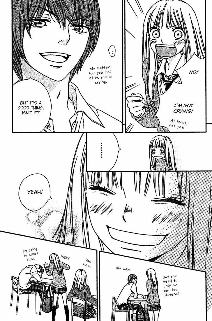 Read Nakanmon! chapter 5 image 13 on Lezhin