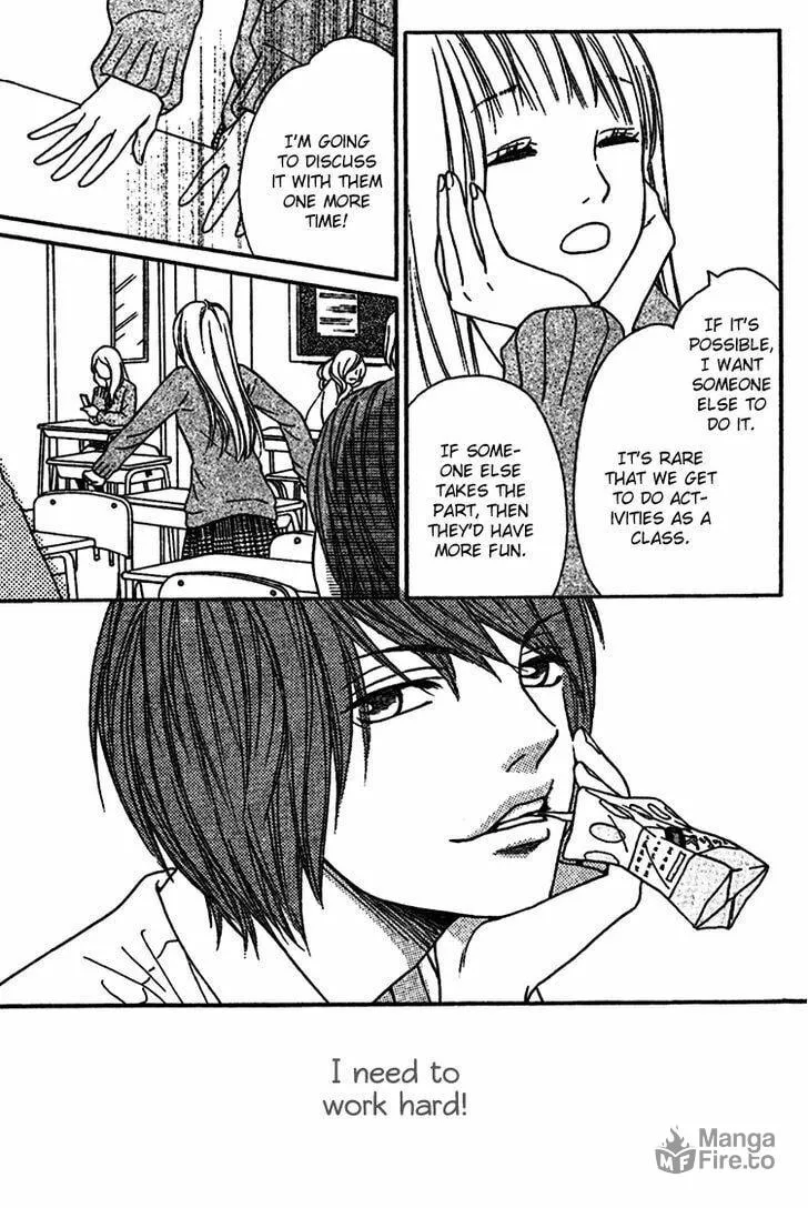 Read Nakanmon! chapter 5 image 17 on Lezhin