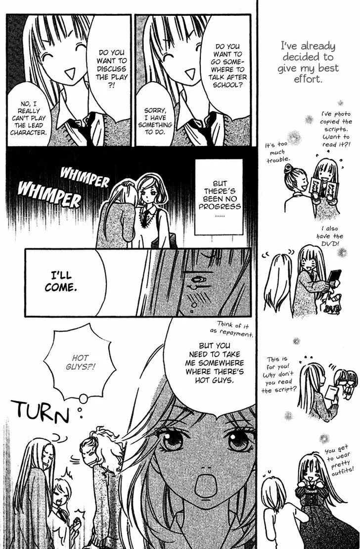 Read Nakanmon! chapter 5 image 18 on Lezhin