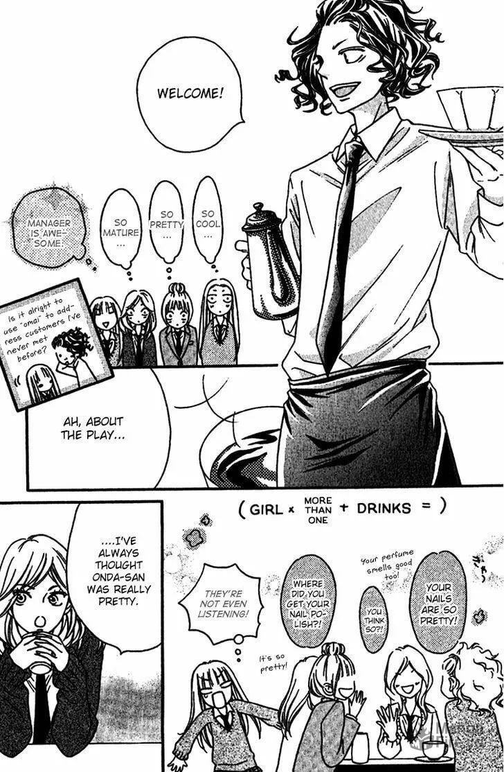 Read Nakanmon! chapter 5 image 19 on Lezhin