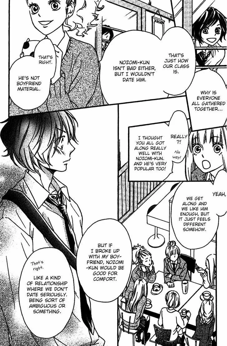 Read Nakanmon! chapter 5 image 22 on Lezhin