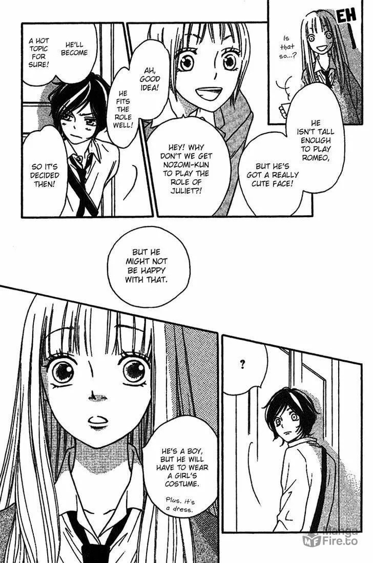Read Nakanmon! chapter 5 image 23 on Lezhin