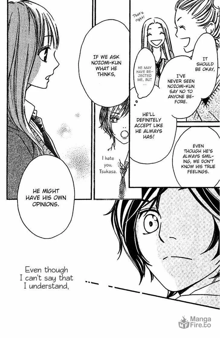 Read Nakanmon! chapter 5 image 24 on Lezhin