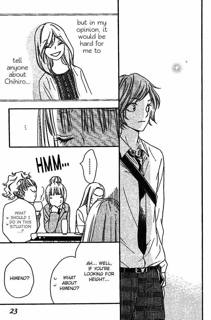 Read Nakanmon! chapter 5 image 25 on Lezhin