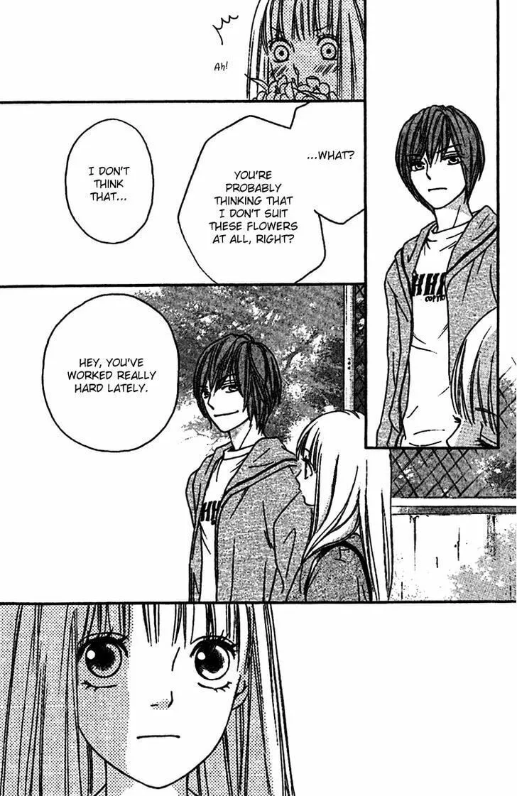 Read Nakanmon! chapter 5 image 28 on Lezhin