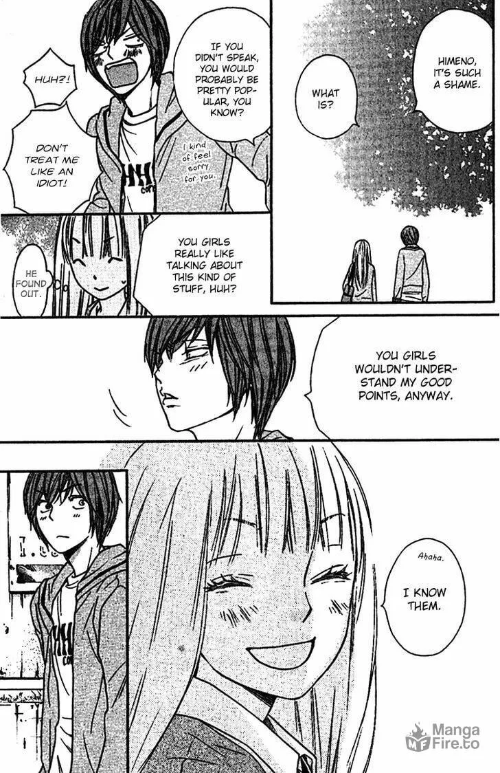 Read Nakanmon! chapter 5 image 29 on Lezhin