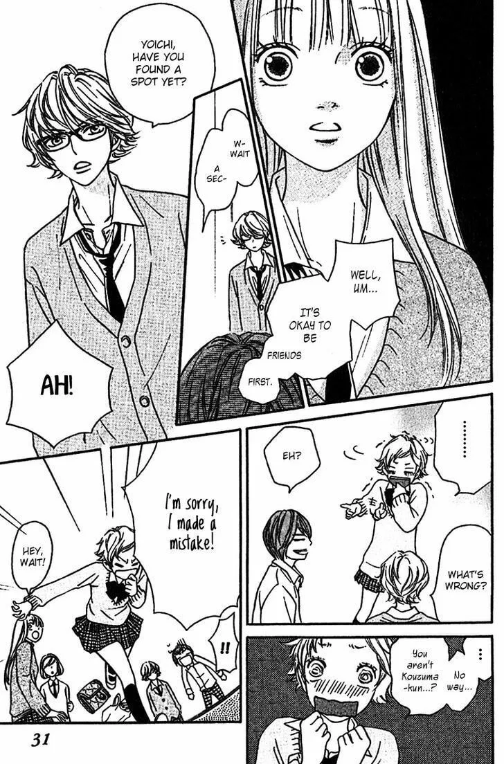 Read Nakanmon! chapter 5 image 33 on Lezhin