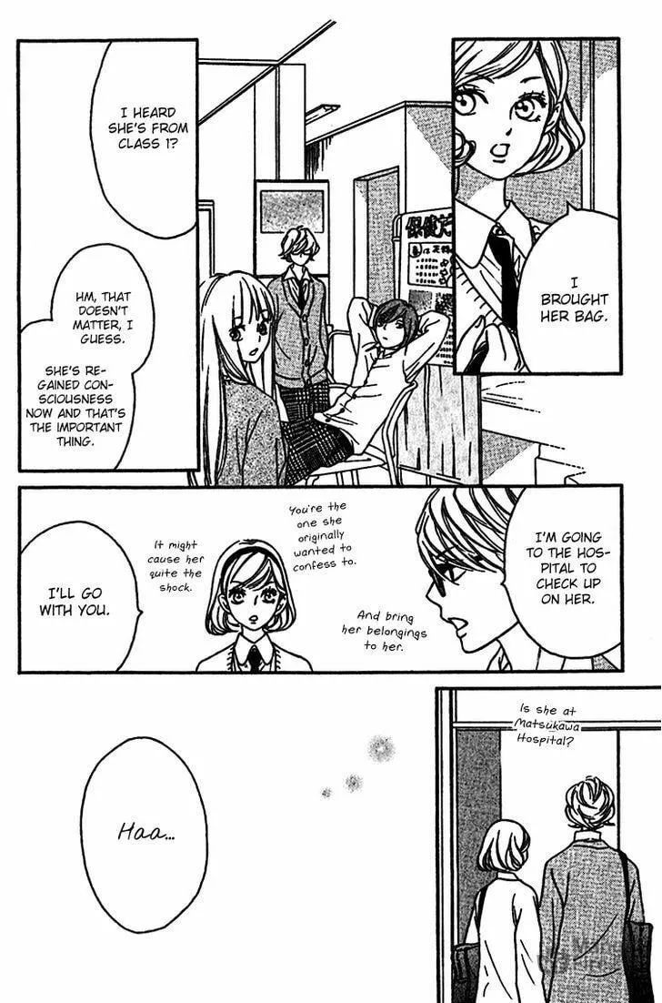 Read Nakanmon! chapter 5 image 38 on Lezhin