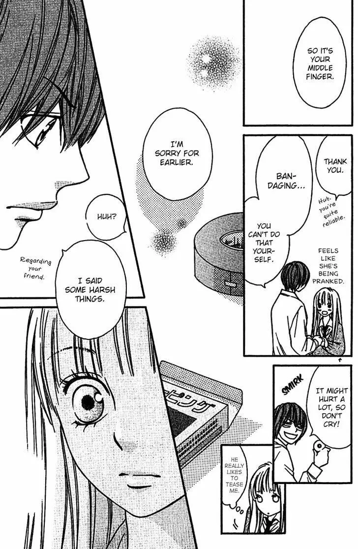 Read Nakanmon! chapter 5 image 43 on Lezhin