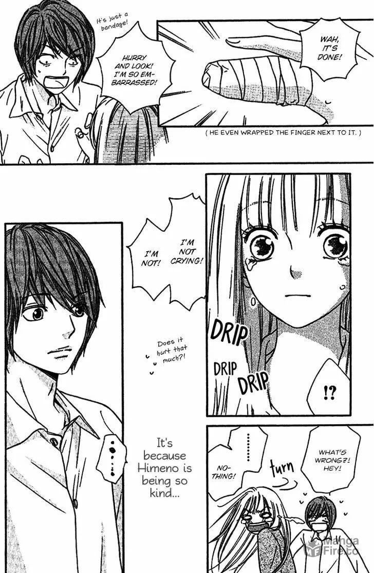 Read Nakanmon! chapter 5 image 44 on Lezhin