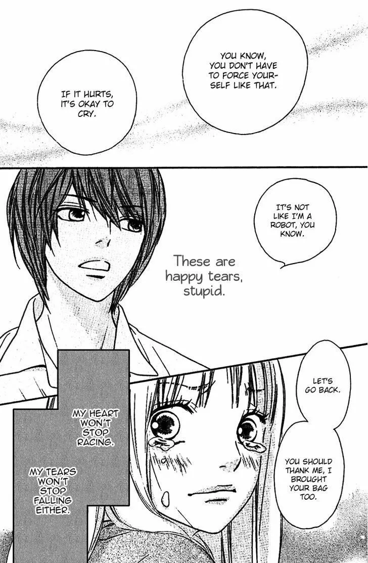 Read Nakanmon! chapter 5 image 45 on Lezhin