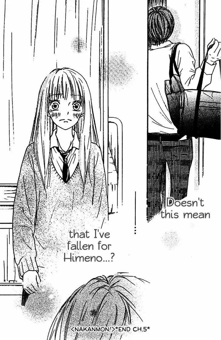 Read Nakanmon! chapter 5 image 46 on Lezhin