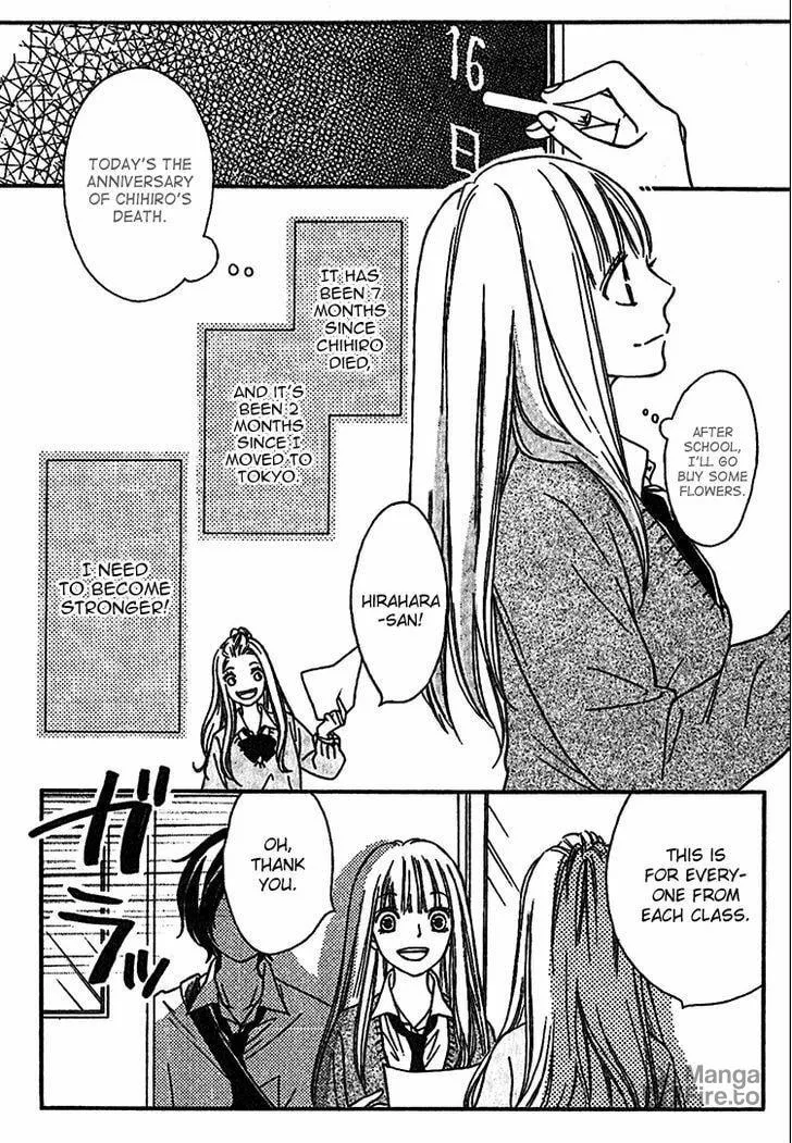 Read Nakanmon! chapter 5 image 9 on Lezhin