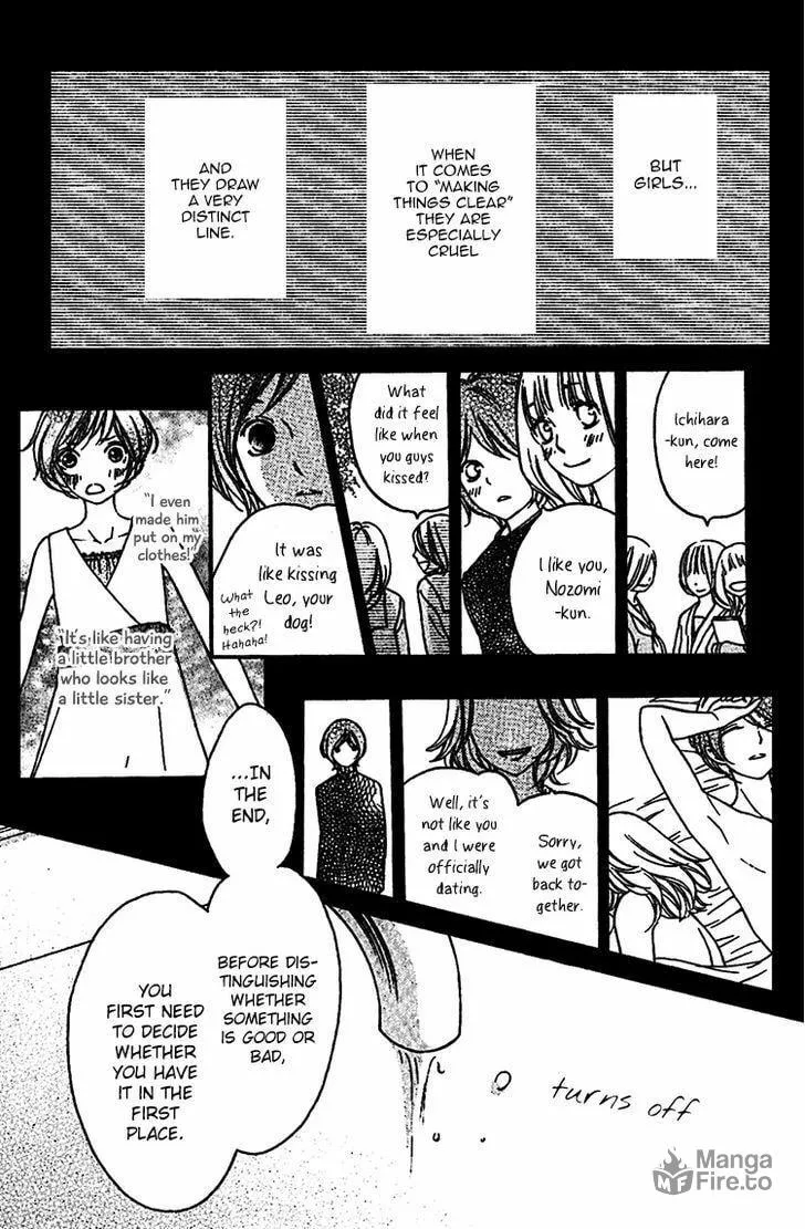 Read Nakanmon! chapter 6 image 11 on Lezhin