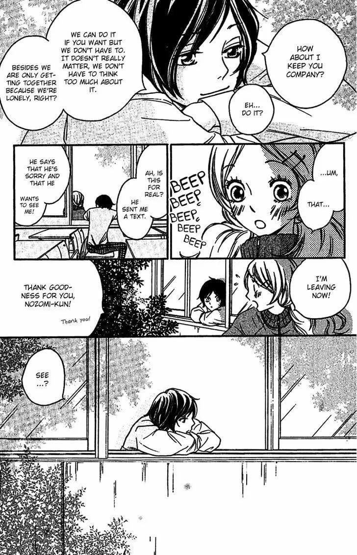 Read Nakanmon! chapter 6 image 13 on Lezhin