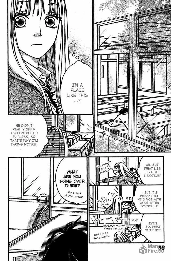 Read Nakanmon! chapter 6 image 14 on Lezhin