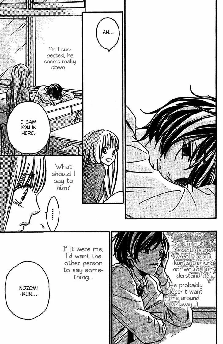 Read Nakanmon! chapter 6 image 15 on Lezhin