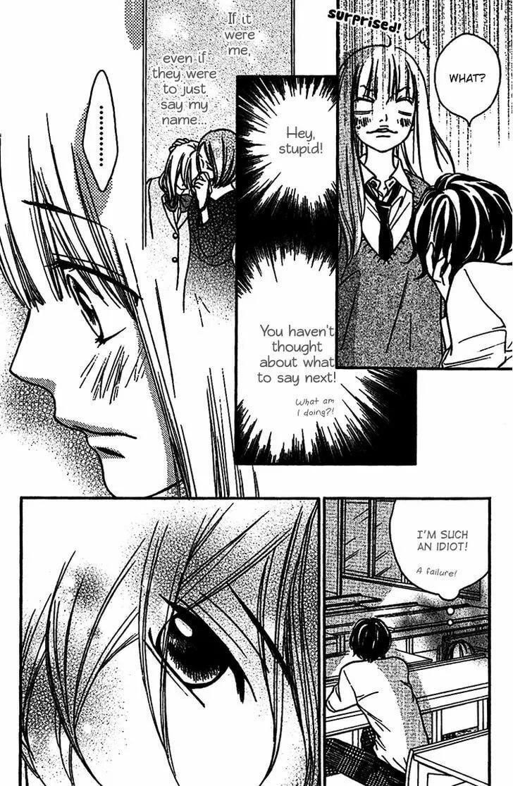 Read Nakanmon! chapter 6 image 16 on Lezhin