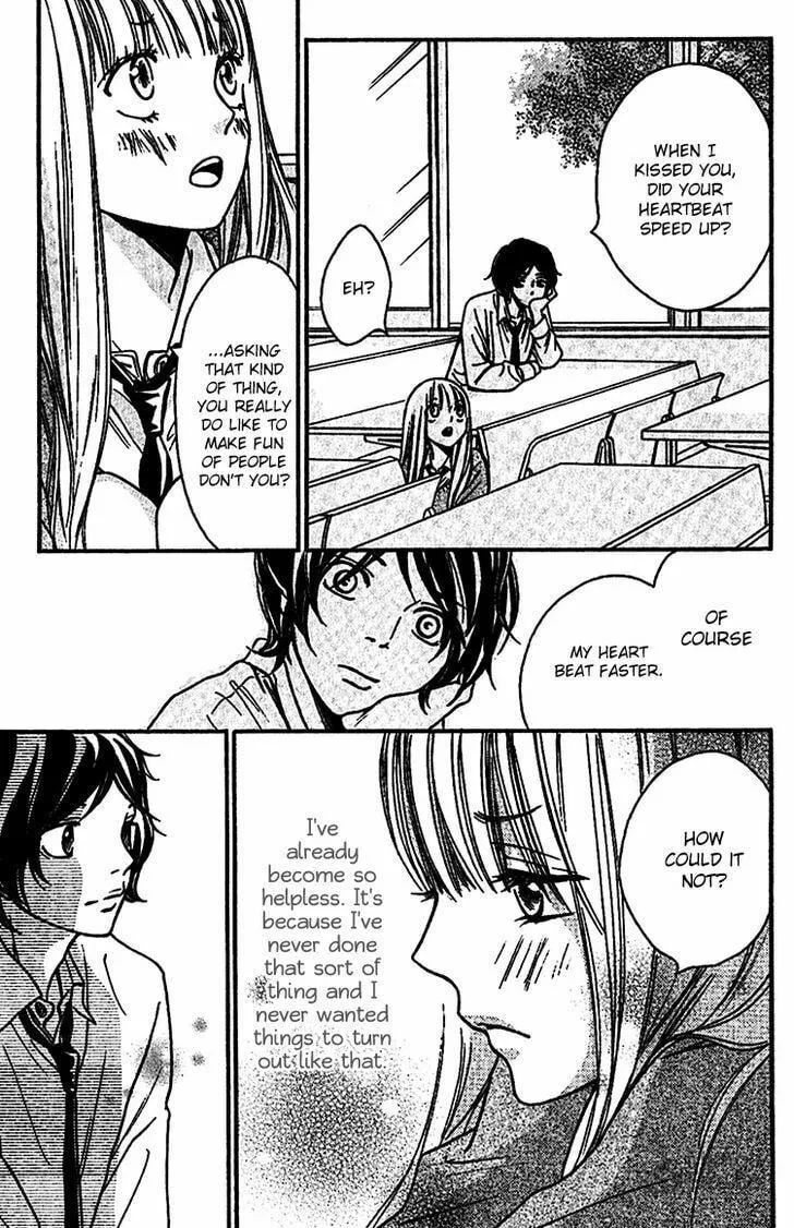 Read Nakanmon! chapter 6 image 17 on Lezhin