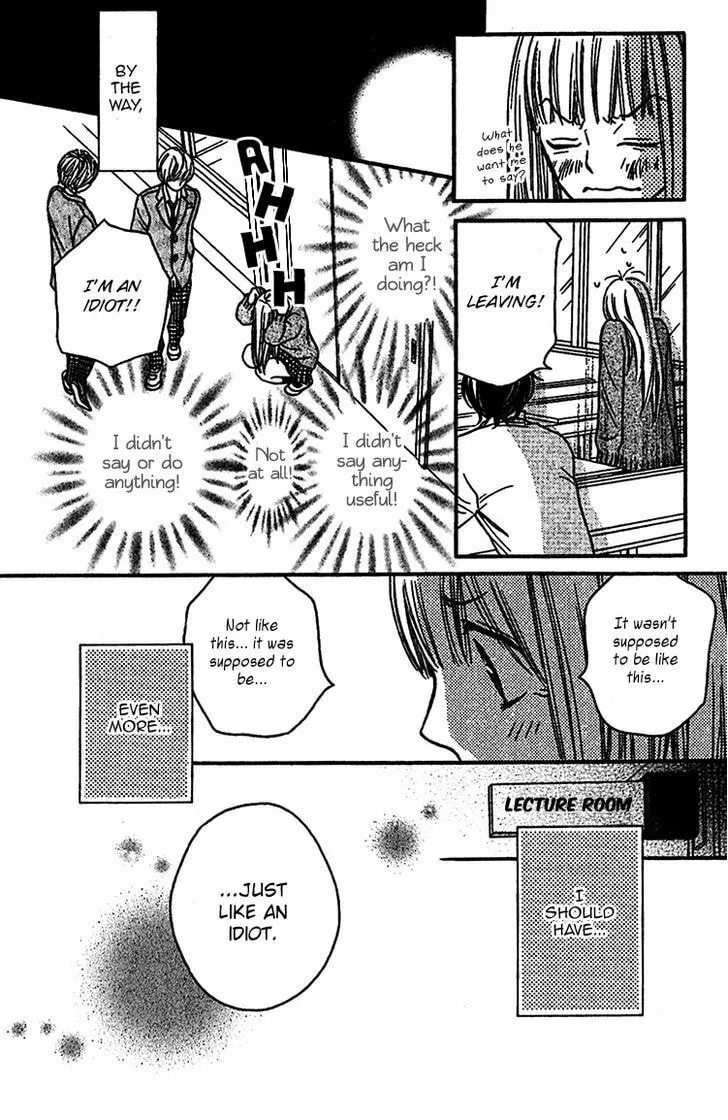 Read Nakanmon! chapter 6 image 18 on Lezhin