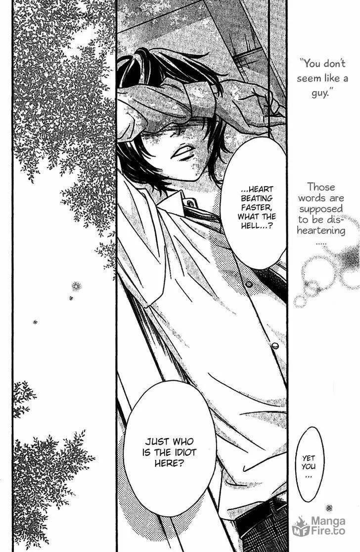 Read Nakanmon! chapter 6 image 20 on Lezhin