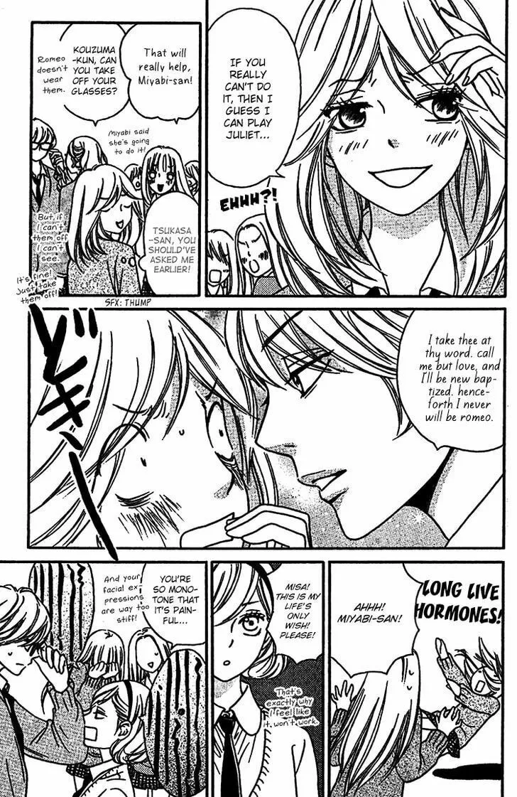 Read Nakanmon! chapter 6 image 21 on Lezhin