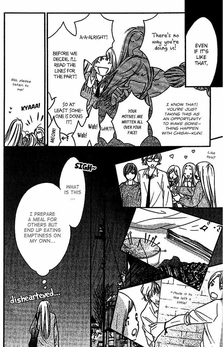 Read Nakanmon! chapter 6 image 22 on Lezhin