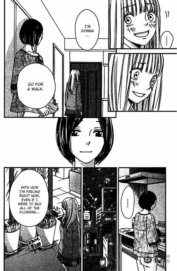 Read Nakanmon! chapter 6 image 24 on Lezhin