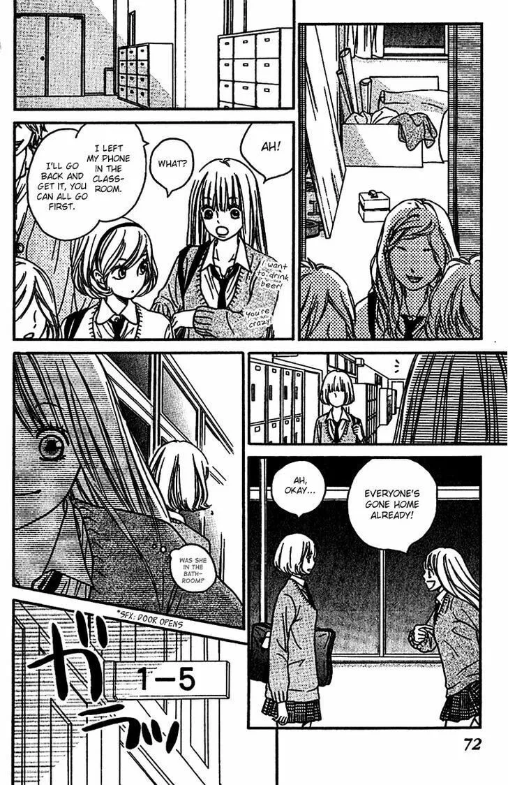 Read Nakanmon! chapter 6 image 28 on Lezhin