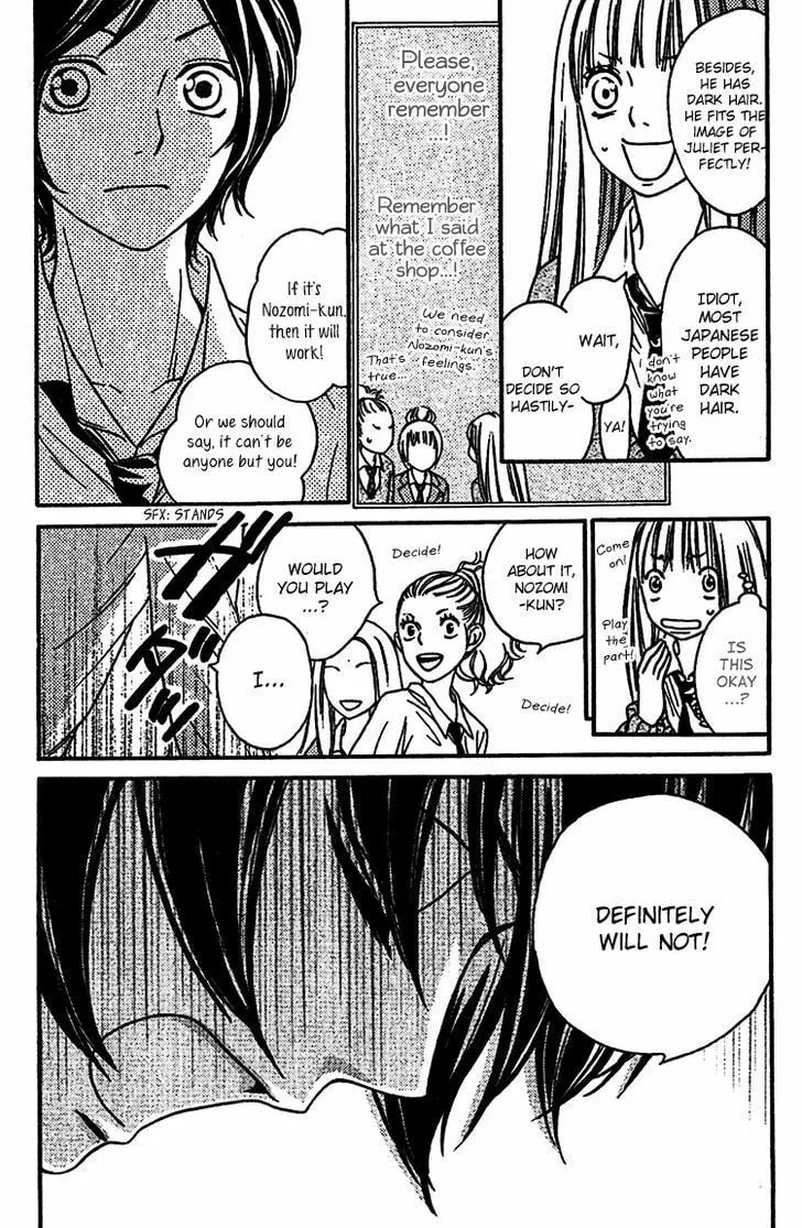 Read Nakanmon! chapter 6 image 3 on Lezhin