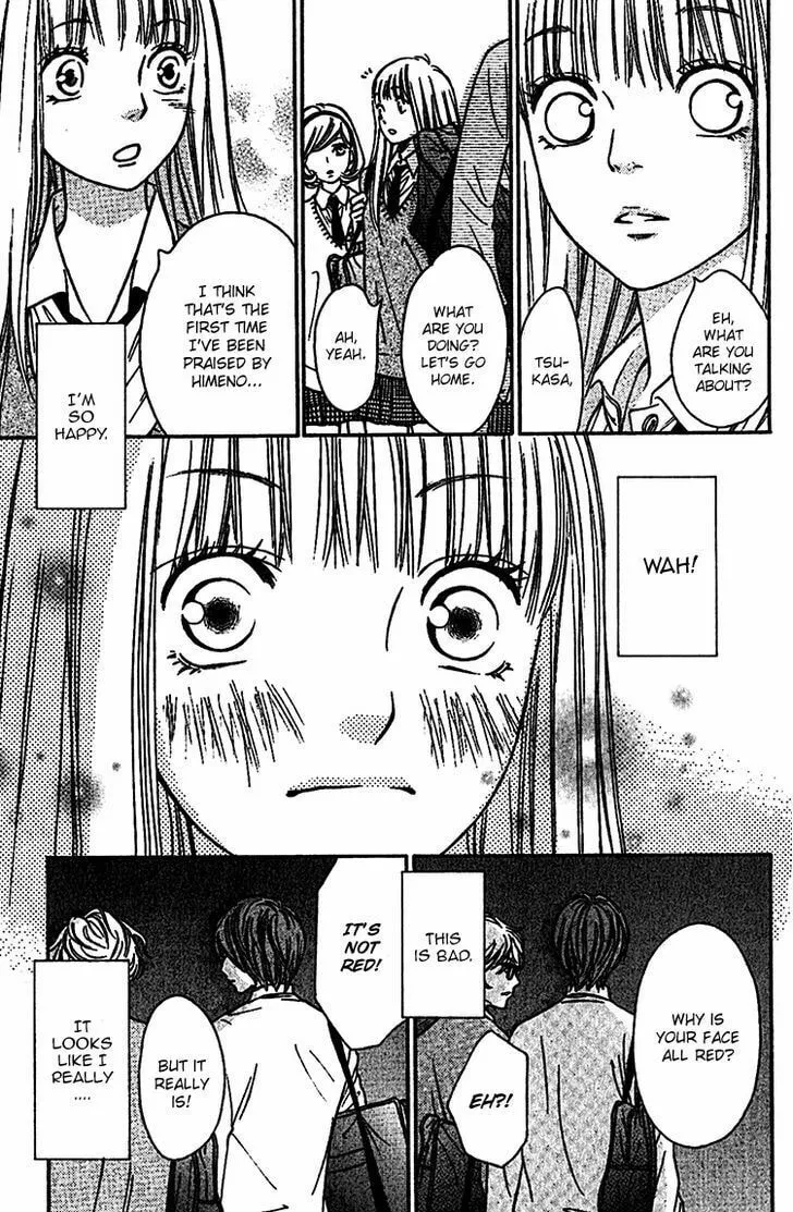 Read Nakanmon! chapter 6 image 37 on Lezhin