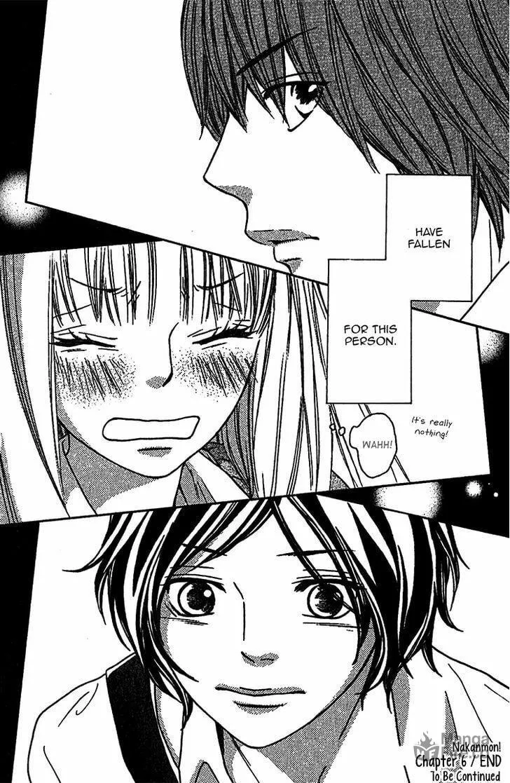 Read Nakanmon! chapter 6 image 38 on Lezhin