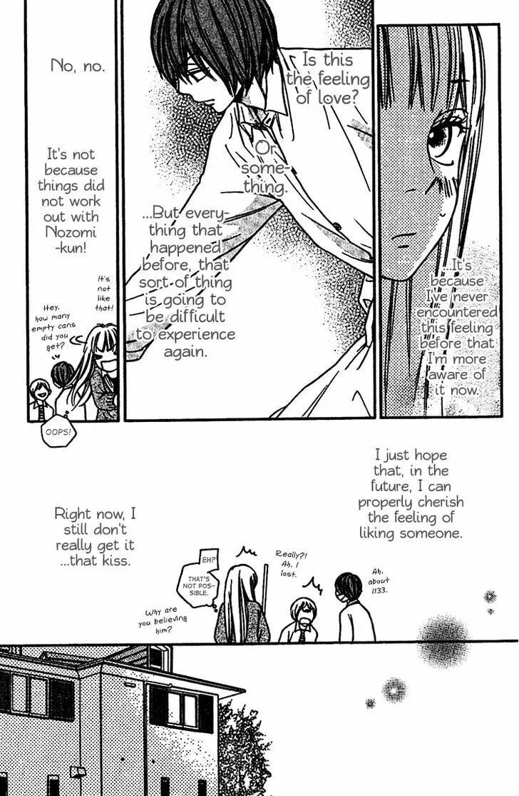 Read Nakanmon! chapter 6 image 7 on Lezhin