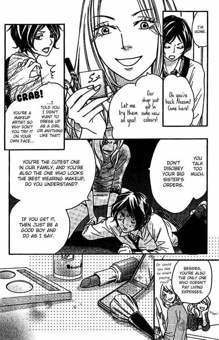 Read Nakanmon! chapter 6 image 8 on Lezhin