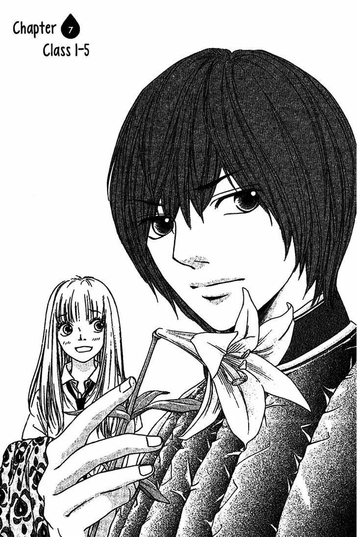Read Nakanmon! chapter 7 image 1 on Lezhin