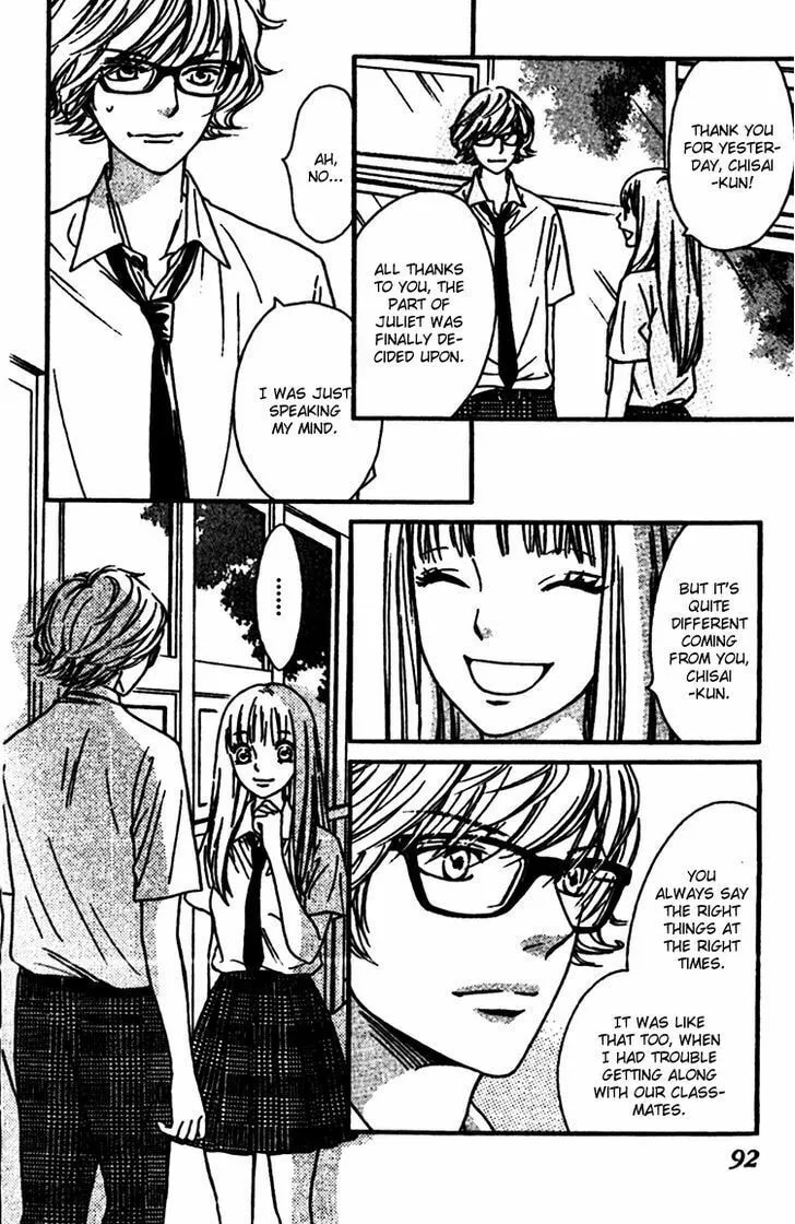 Read Nakanmon! chapter 7 image 10 on Lezhin