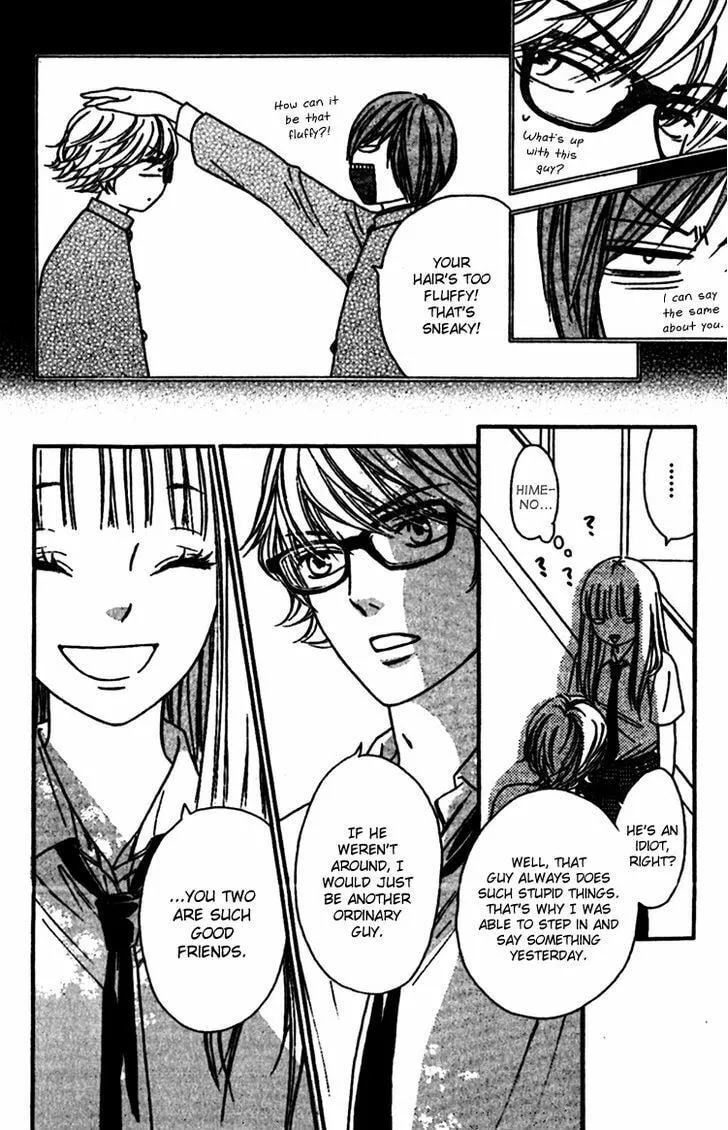 Read Nakanmon! chapter 7 image 12 on Lezhin