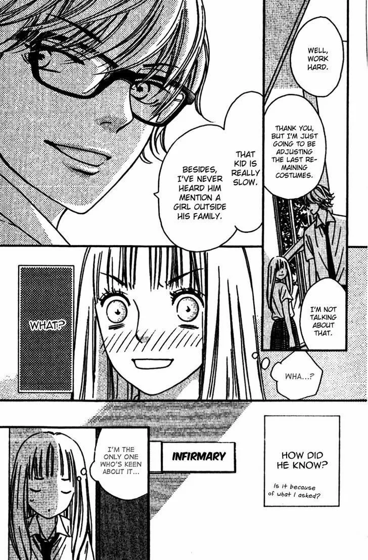 Read Nakanmon! chapter 7 image 13 on Lezhin