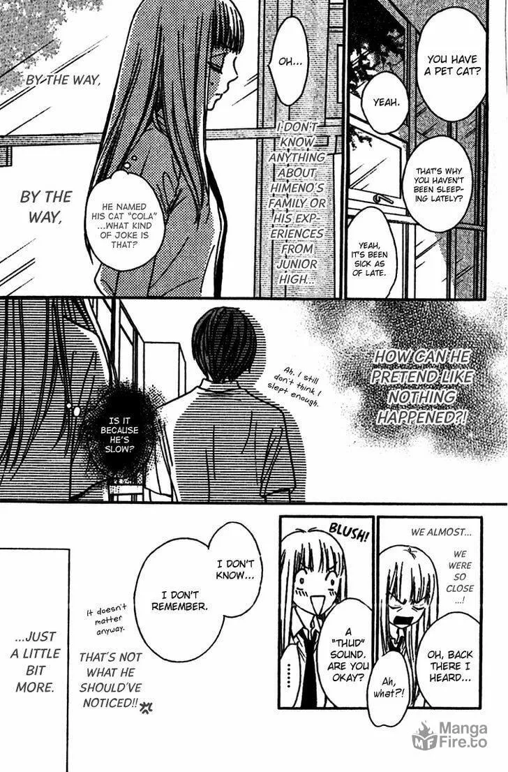 Read Nakanmon! chapter 7 image 17 on Lezhin