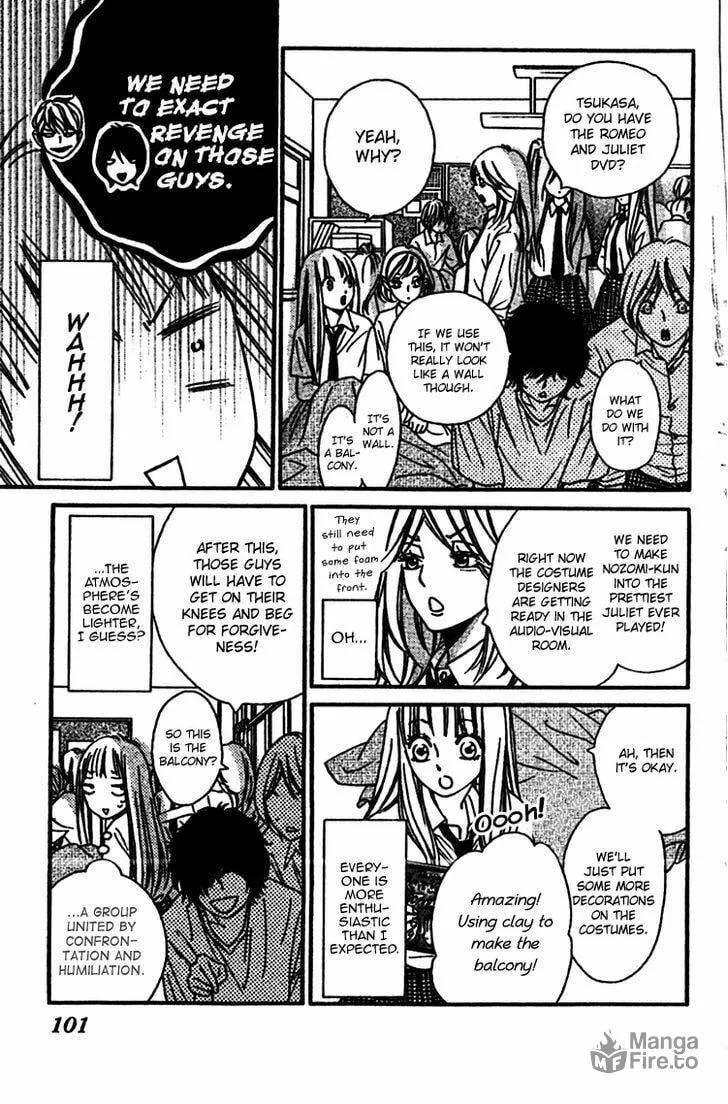Read Nakanmon! chapter 7 image 19 on Lezhin