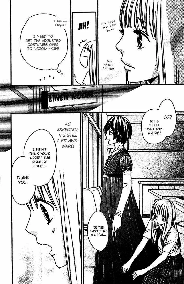 Read Nakanmon! chapter 7 image 20 on Lezhin